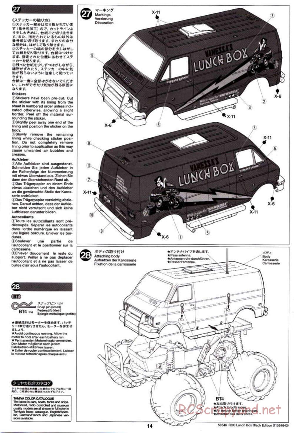 Tamiya - Lunch Box - Black Edition - CW-01 Chassis - Manual - Page 14