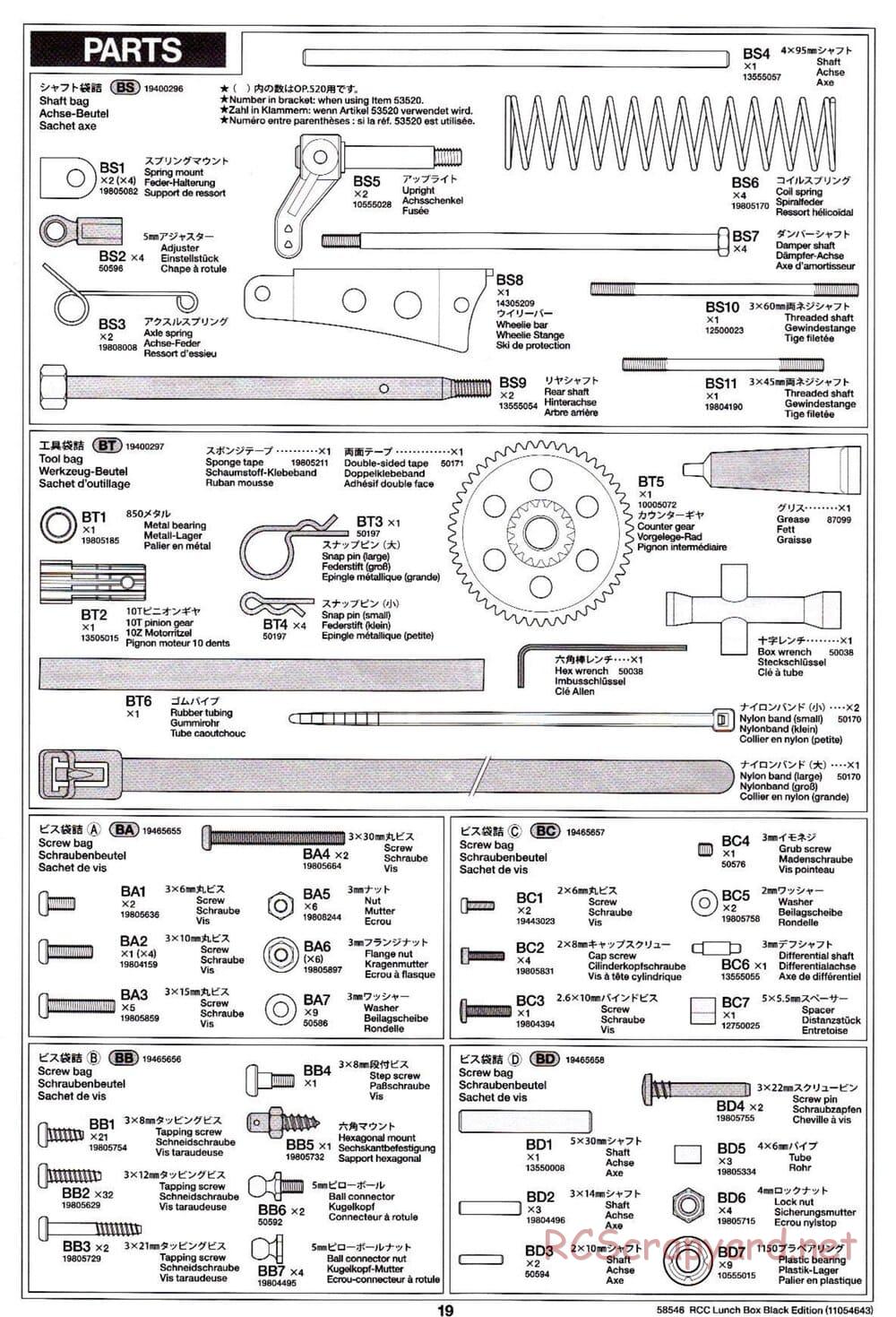 Tamiya - Lunch Box - Black Edition - CW-01 Chassis - Manual - Page 19