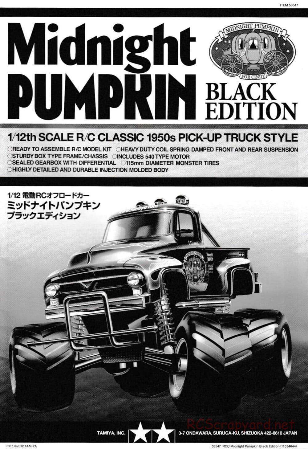 Tamiya - Midnight Pumpkin - Black Edition - CW-01 Chassis - Manual - Page 1