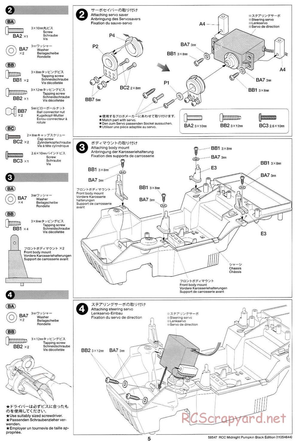 Tamiya - Midnight Pumpkin - Black Edition - CW-01 Chassis - Manual - Page 5