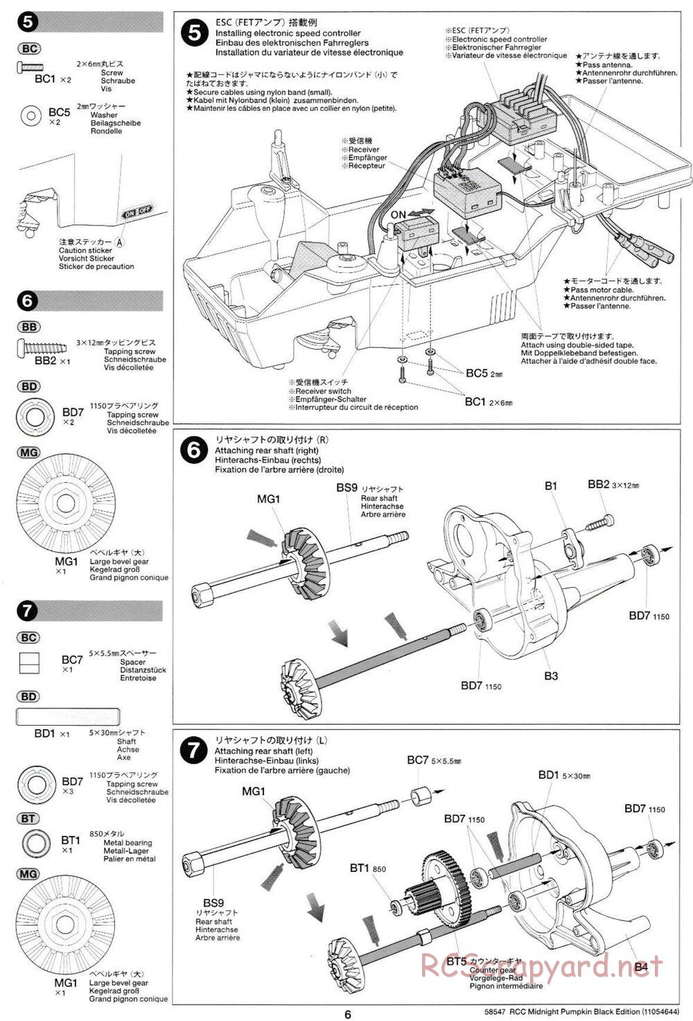 Tamiya - Midnight Pumpkin - Black Edition - CW-01 Chassis - Manual - Page 6