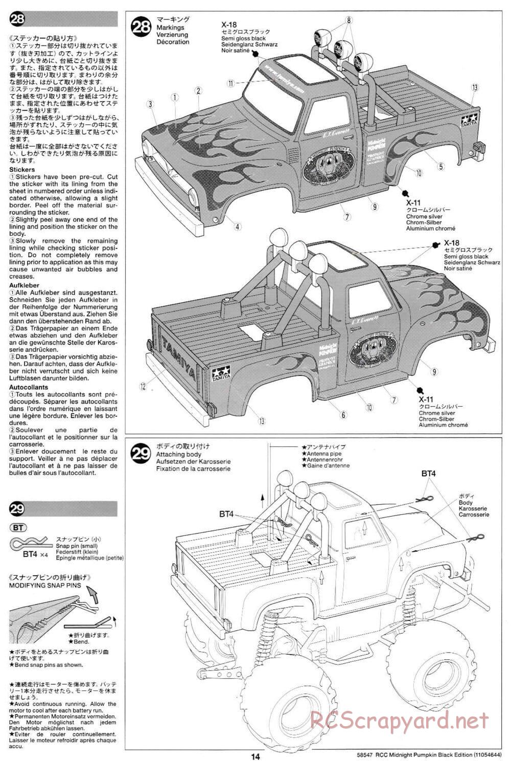 Tamiya - Midnight Pumpkin - Black Edition - CW-01 Chassis - Manual - Page 14