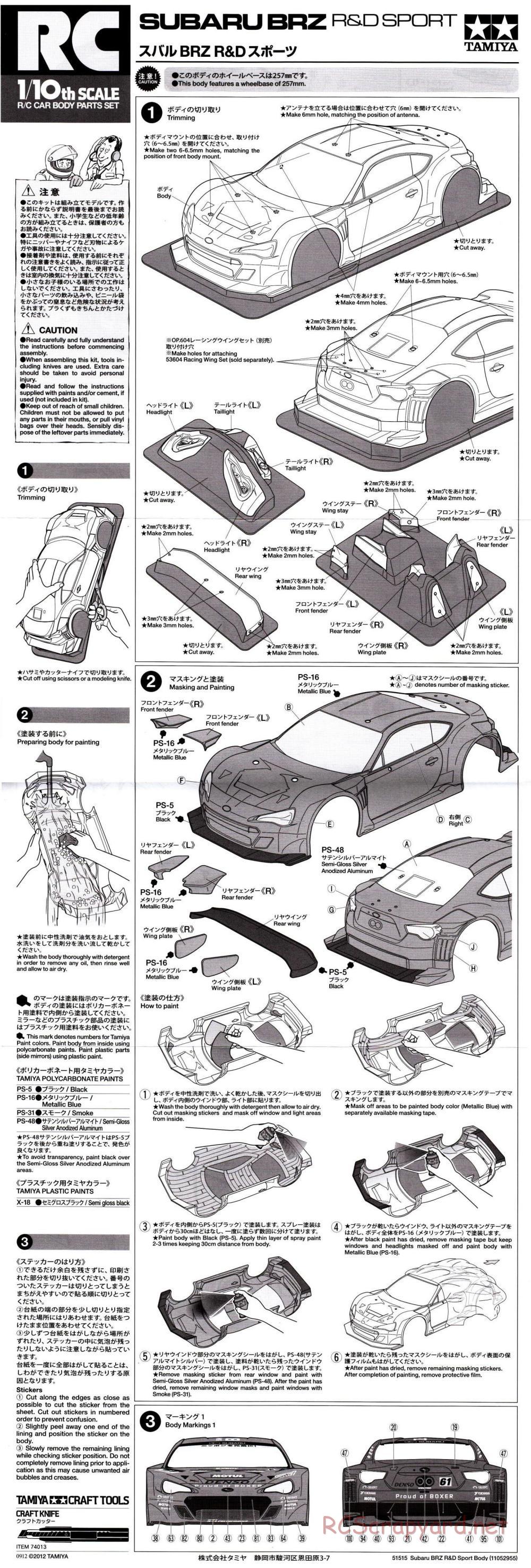 Tamiya - Subaru BRZ R&D Sport - TA06 Chassis - Body Manual - Page 1