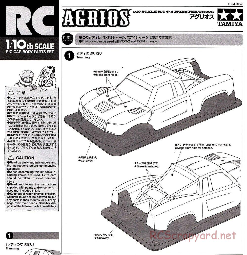 Tamiya - Agrios - TXT-2 Chassis - Body Manual - Page 1