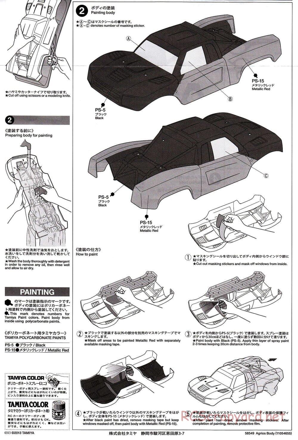 Tamiya - Agrios - TXT-2 Chassis - Body Manual - Page 2