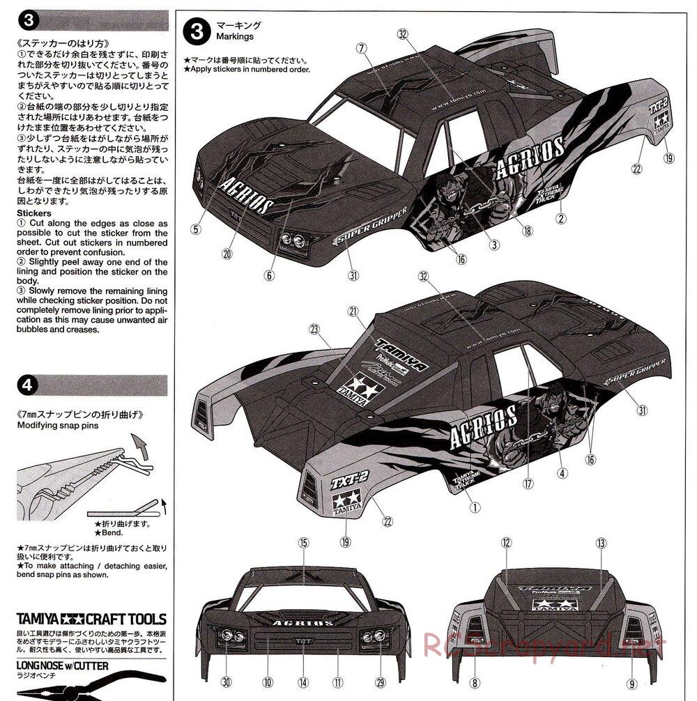 Tamiya - Agrios - TXT-2 Chassis - Body Manual - Page 3