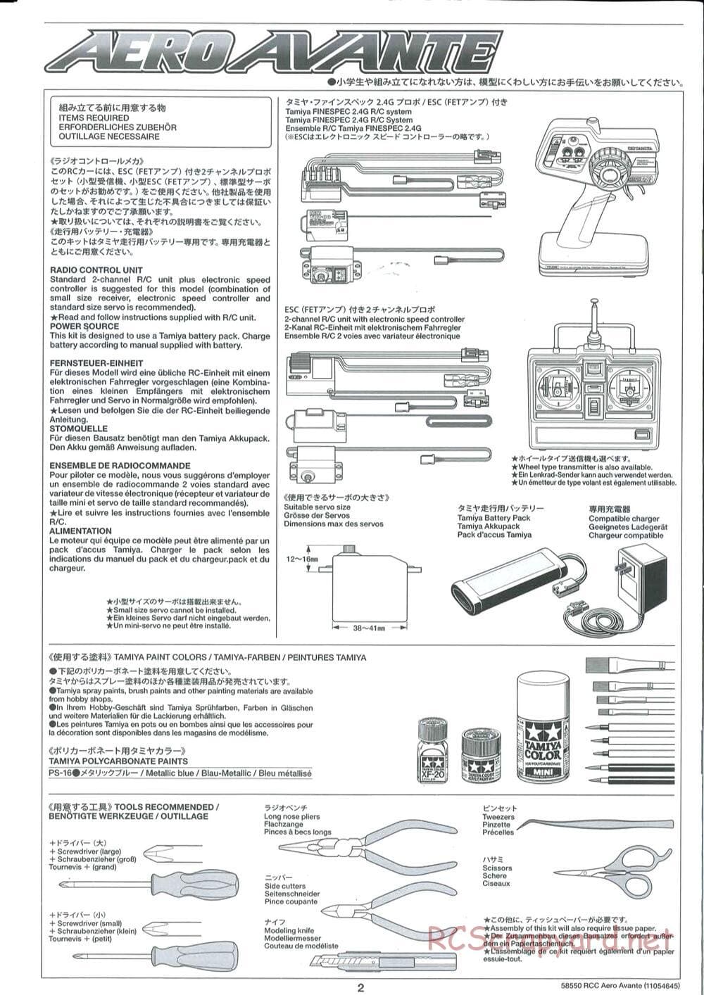 Tamiya - Aero Avante Chassis - Manual - Page 2