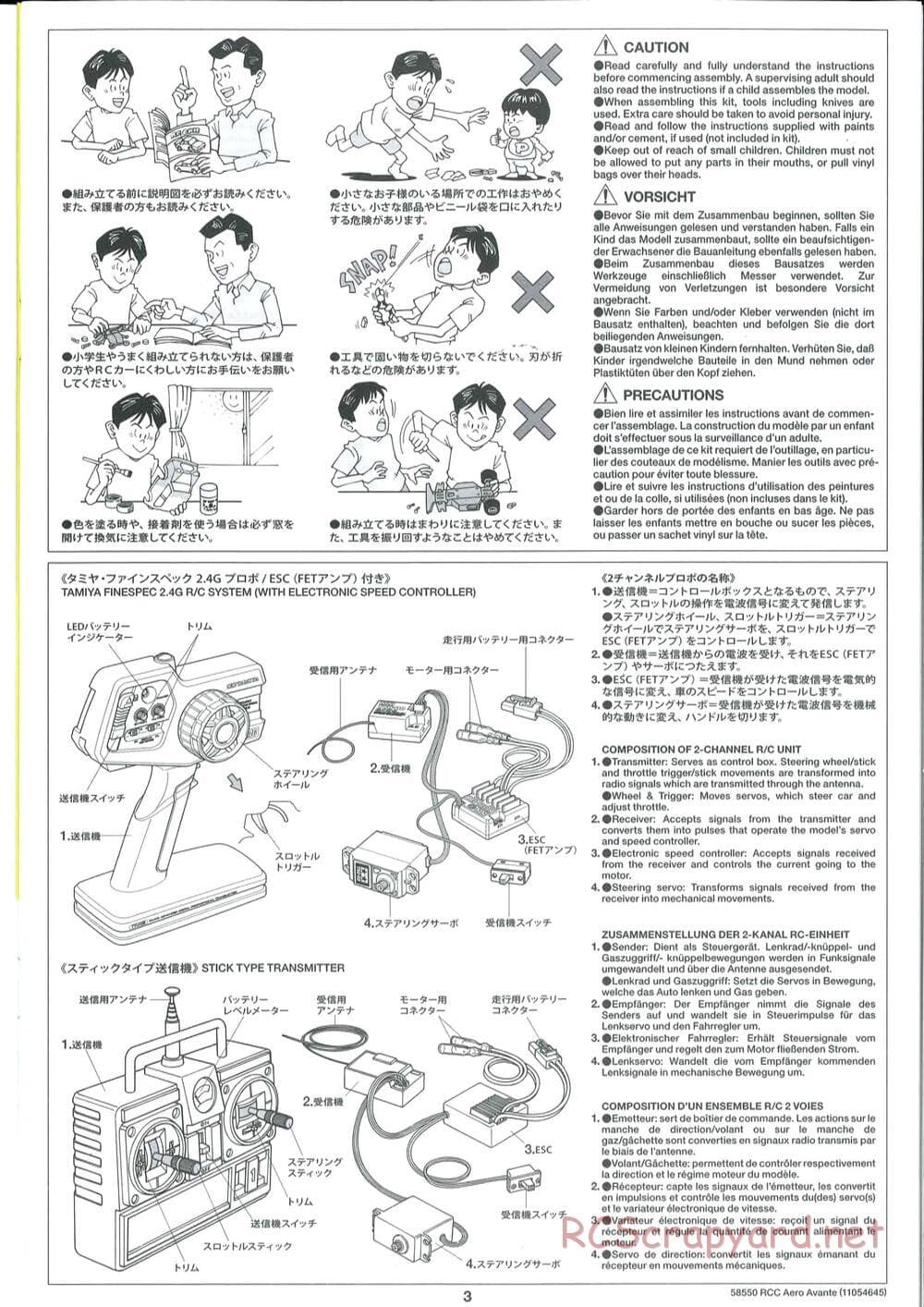 Tamiya - Aero Avante Chassis - Manual - Page 3
