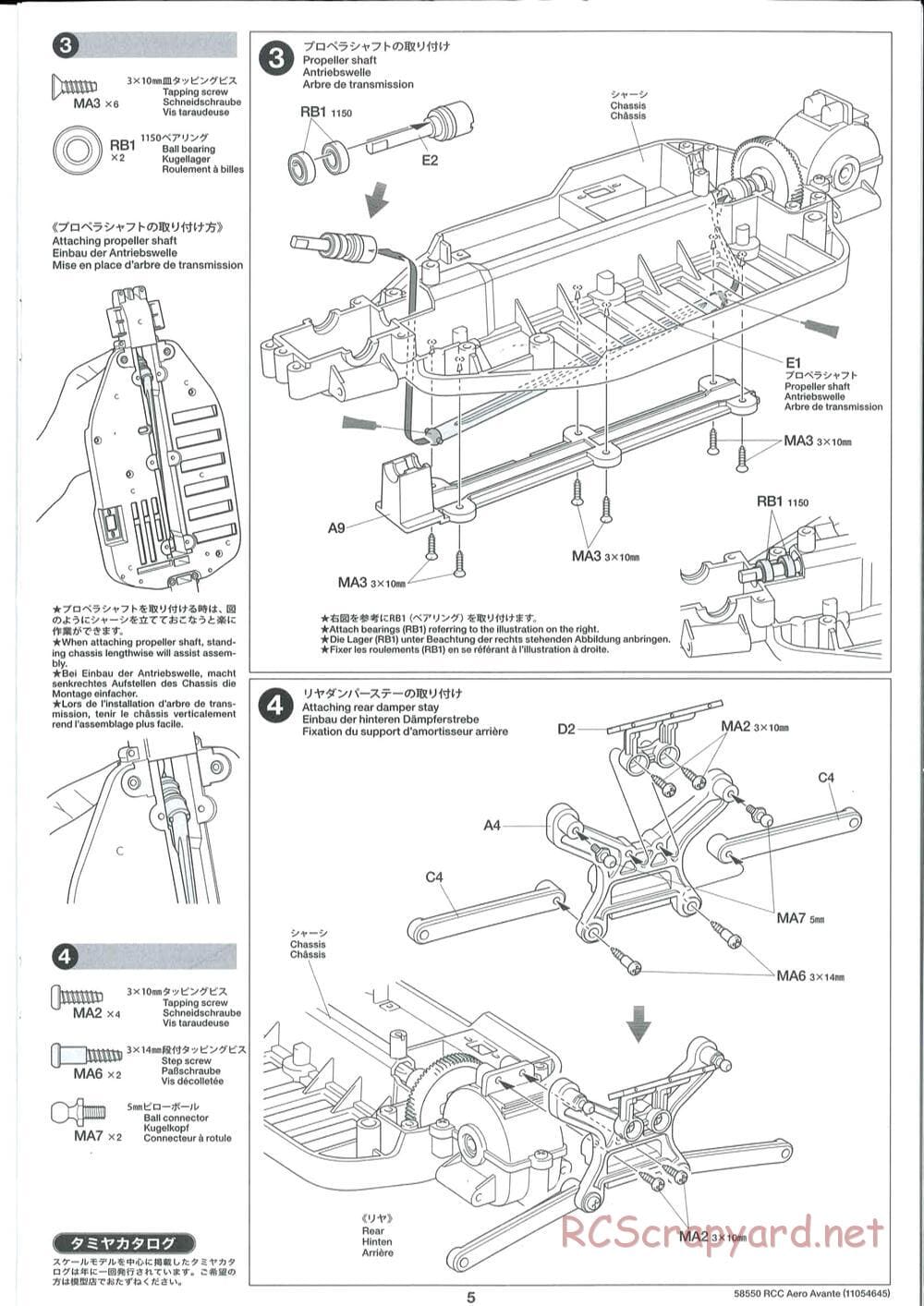Tamiya - Aero Avante Chassis - Manual - Page 5