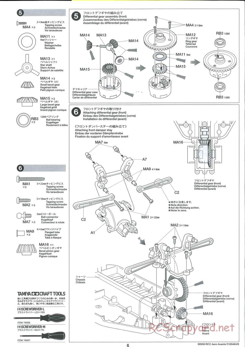 Tamiya - Aero Avante Chassis - Manual - Page 6