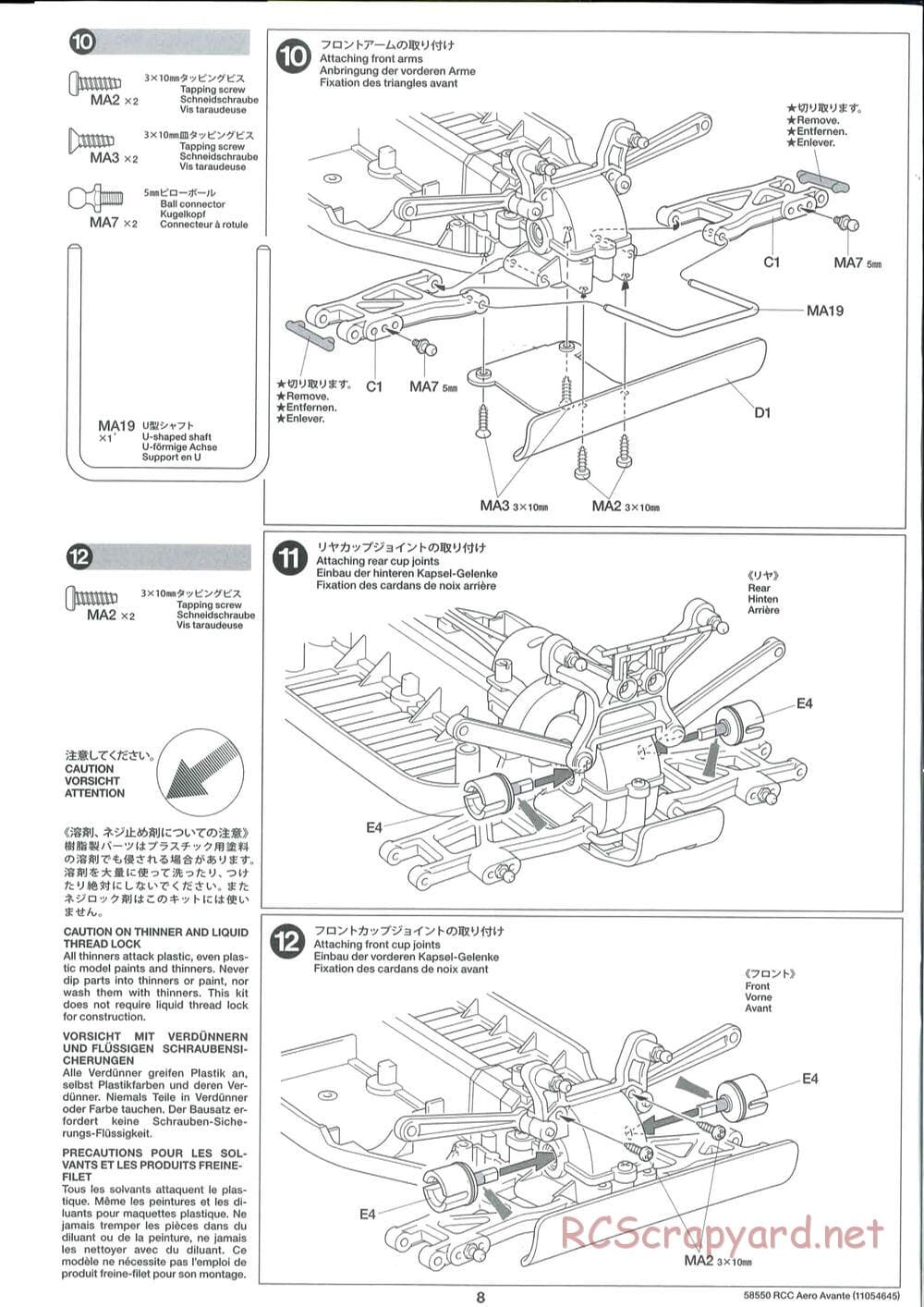 Tamiya - Aero Avante Chassis - Manual - Page 8
