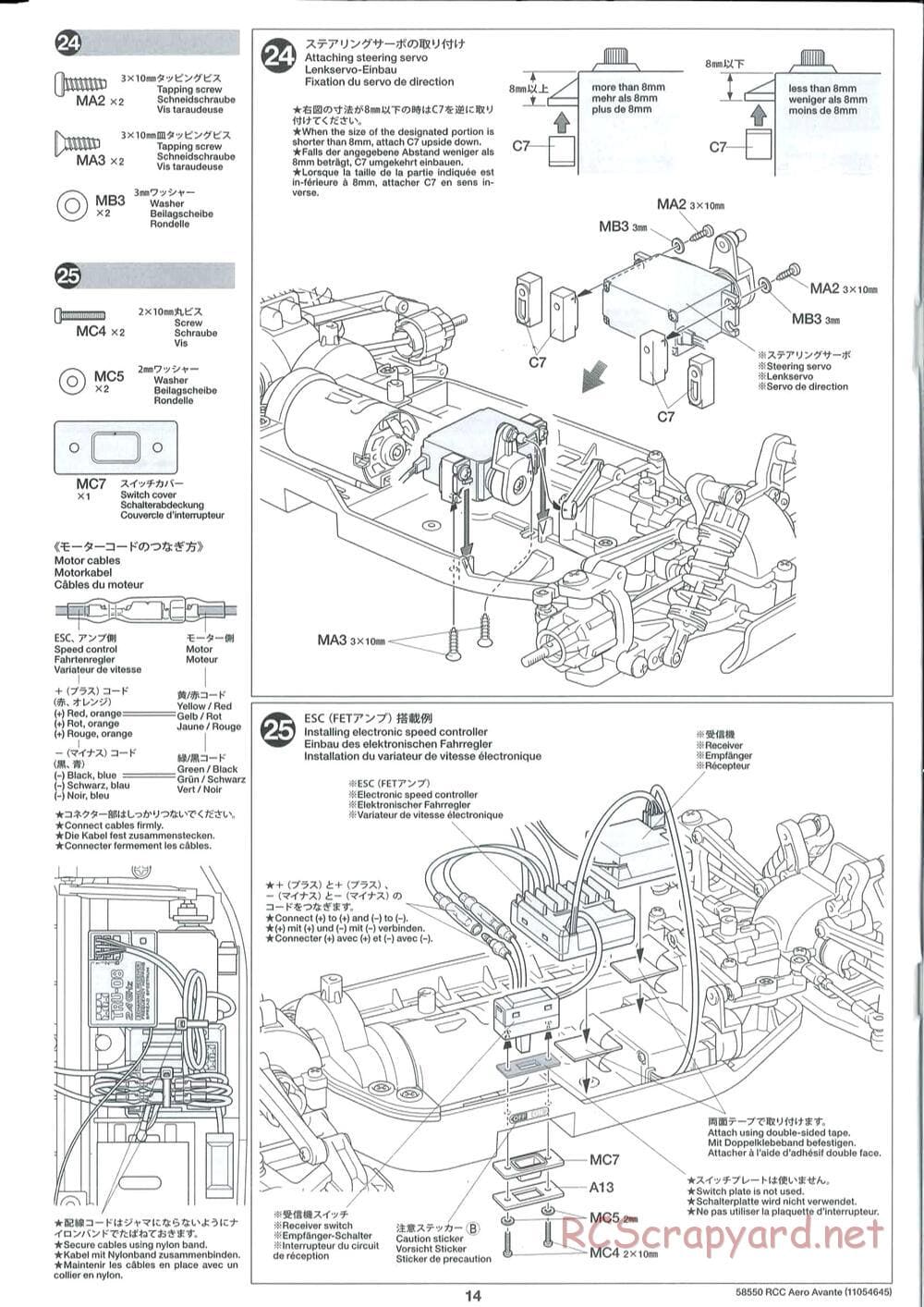 Tamiya - Aero Avante Chassis - Manual - Page 14