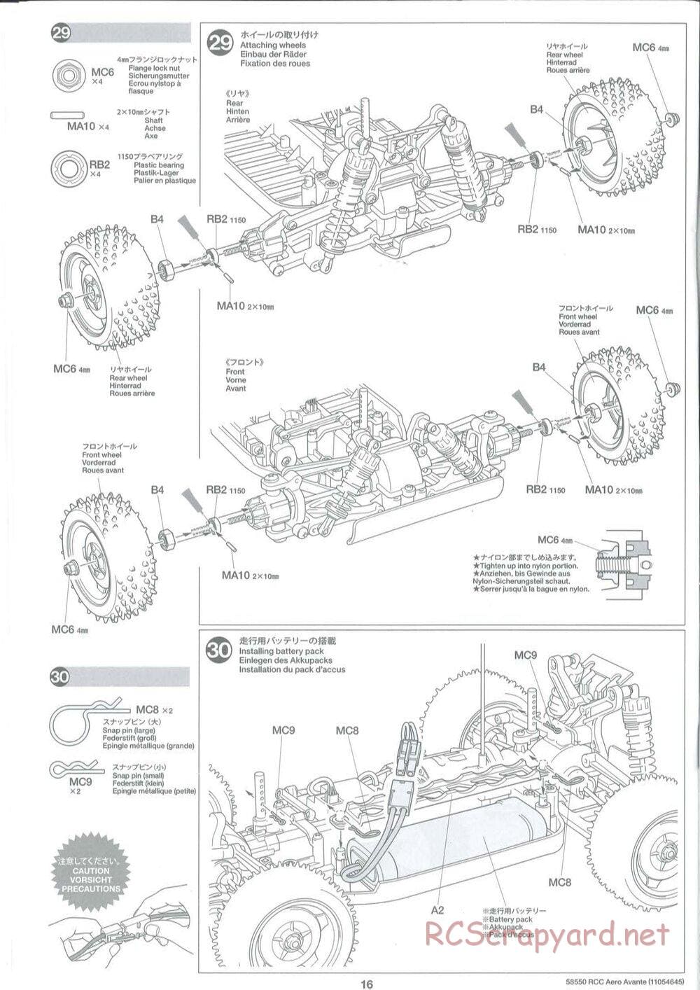 Tamiya - Aero Avante Chassis - Manual - Page 16