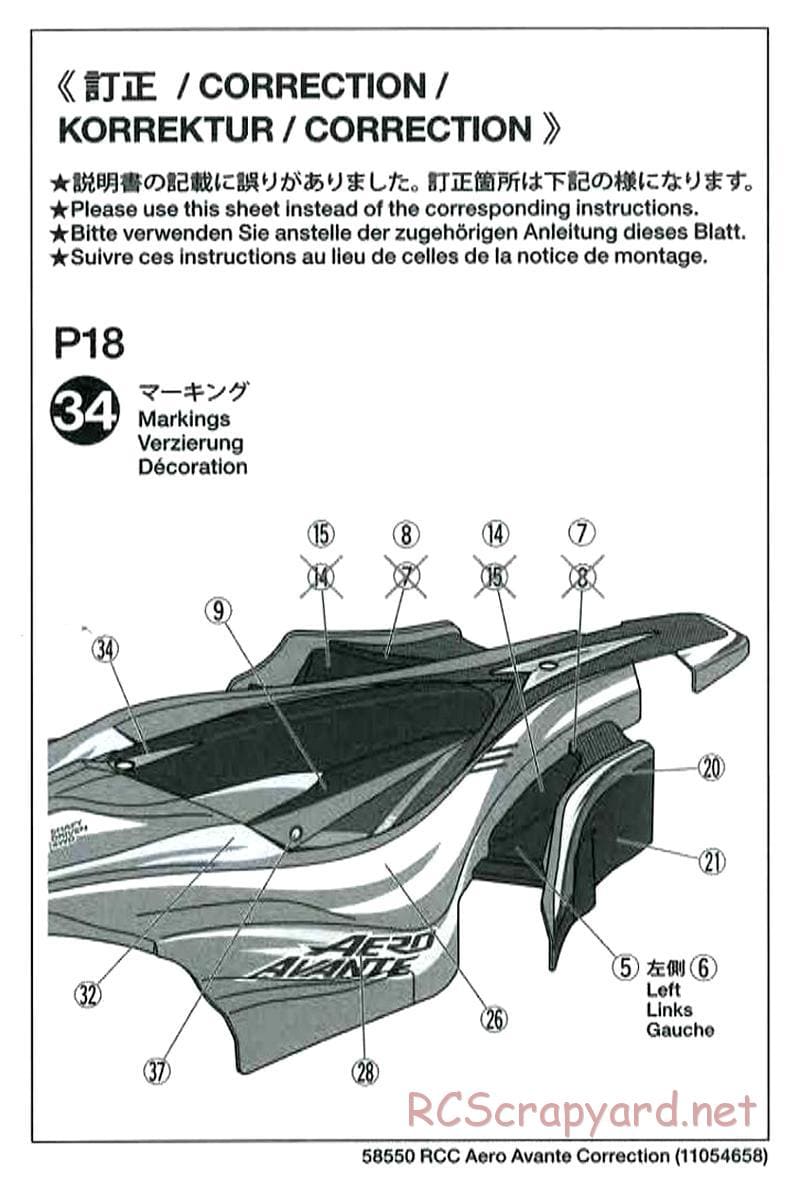 Tamiya - Aero Avante Chassis - Manual - Page 25