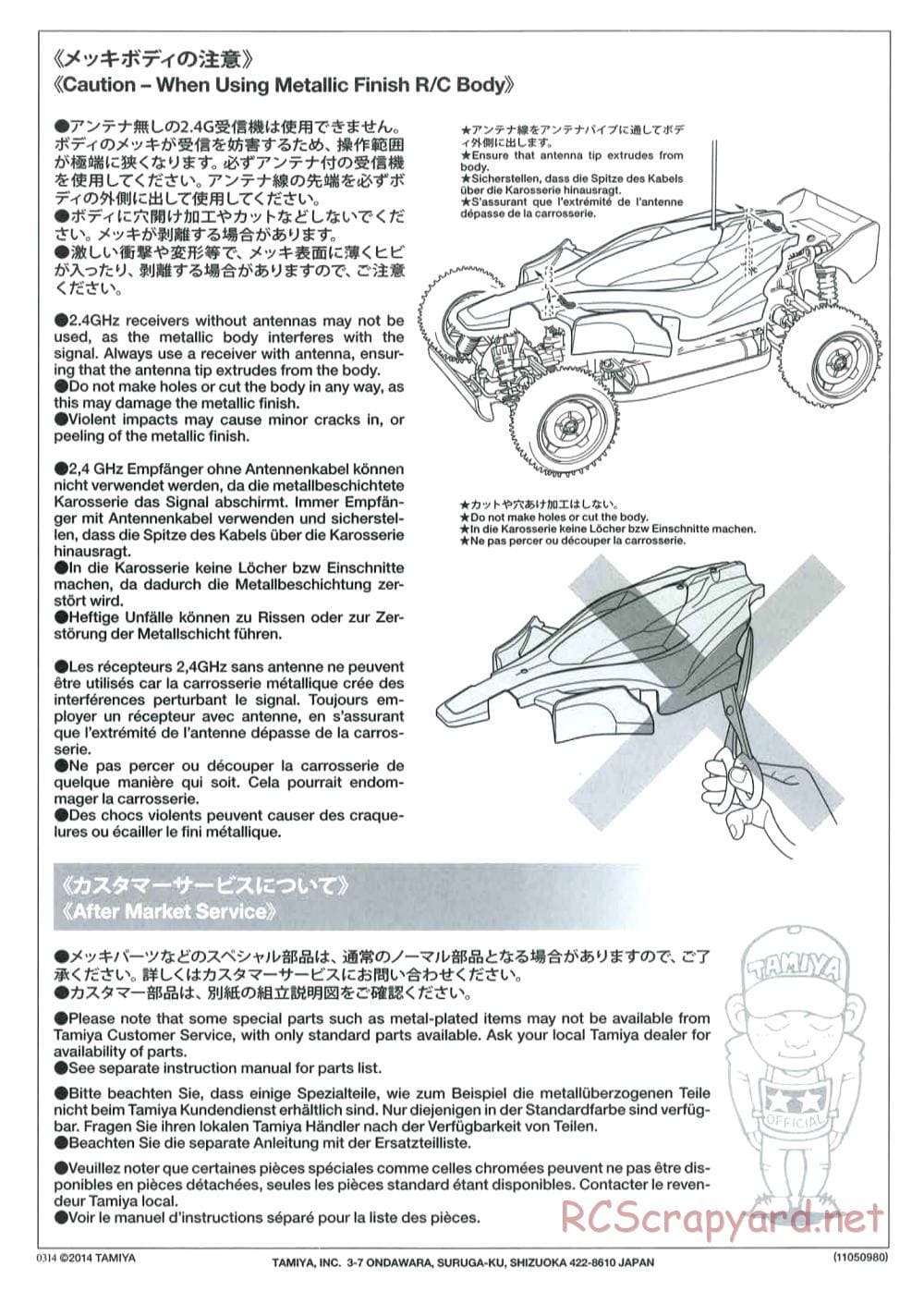Tamiya - Aero Avante Chassis - Manual - Page 26