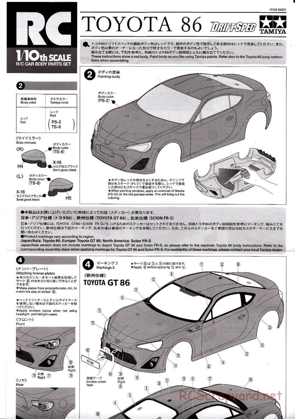 Tamiya - Toyota 86 - Drift Spec - TT-01ED Chassis - Body Manual - Page 1