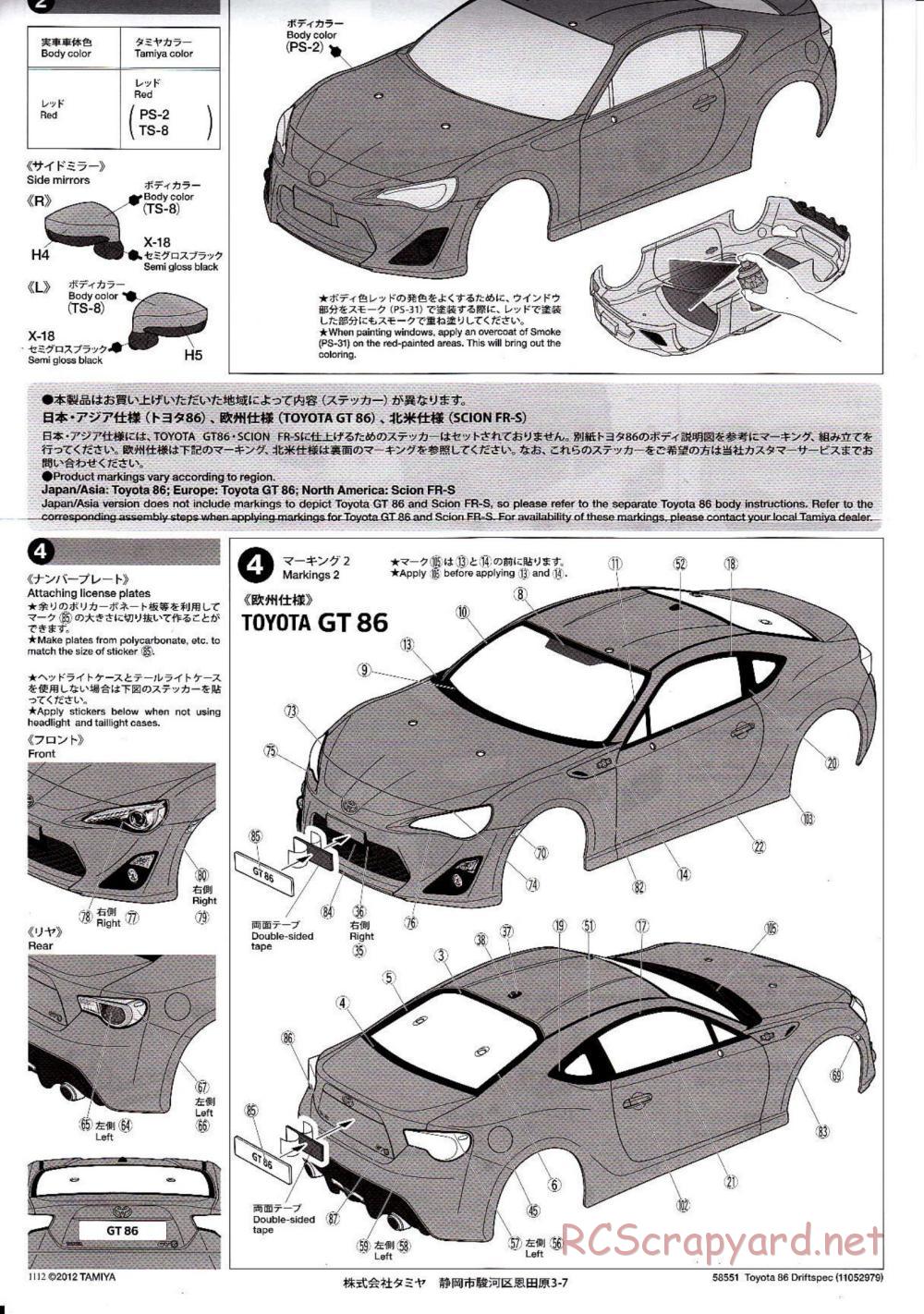 Tamiya - Toyota 86 - Drift Spec - TT-01ED Chassis - Body Manual - Page 2
