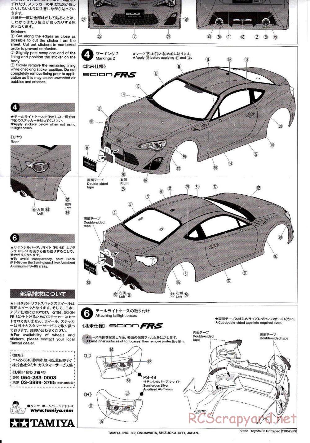 Tamiya - Toyota 86 - Drift Spec - TT-01ED Chassis - Body Manual - Page 4