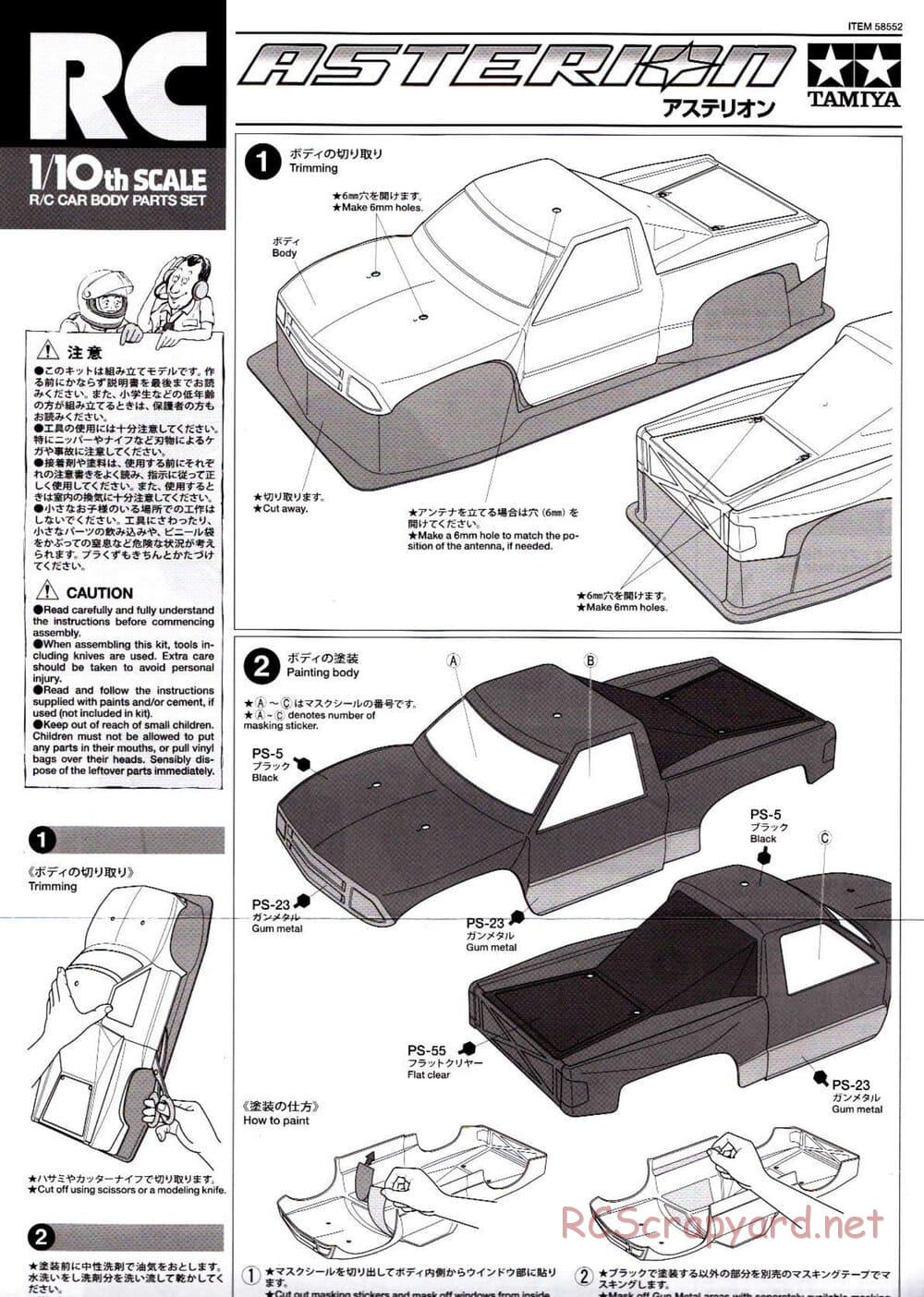 Tamiya - Asterion - XV-01T Chassis - Body Manual - Page 1