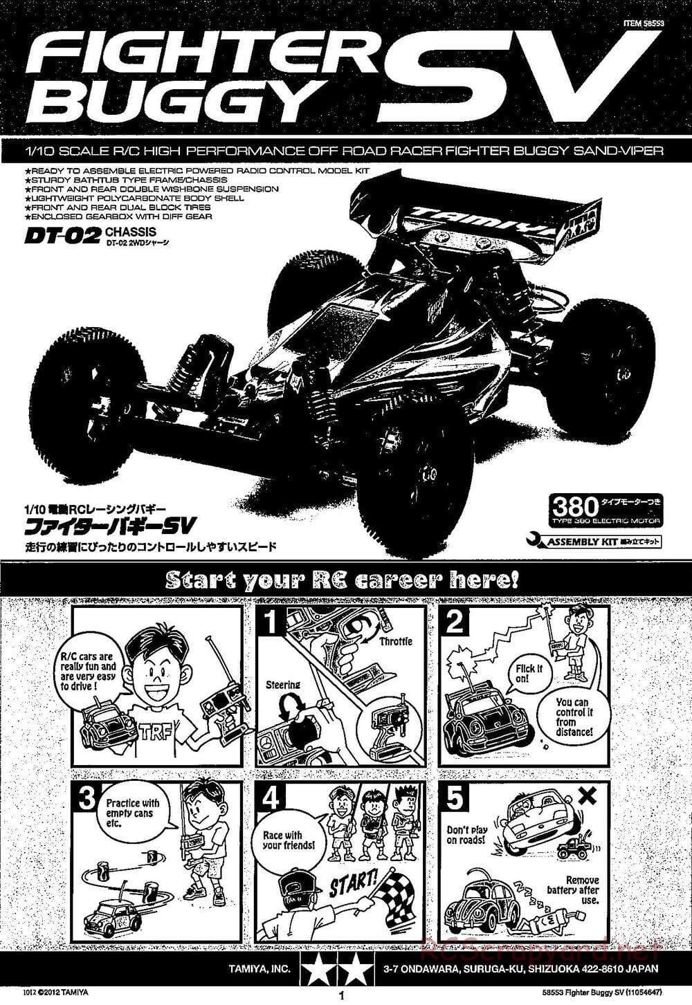 Tamiya - Fighter Buggy SV Chassis - Manual - Page 1