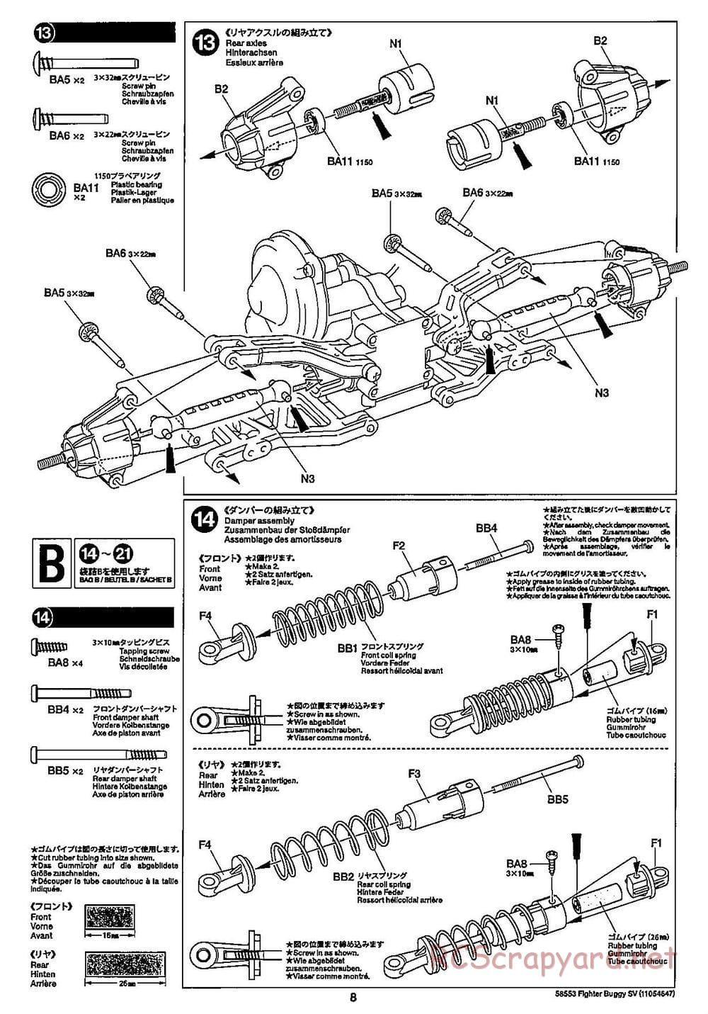 Tamiya - Fighter Buggy SV Chassis - Manual - Page 8