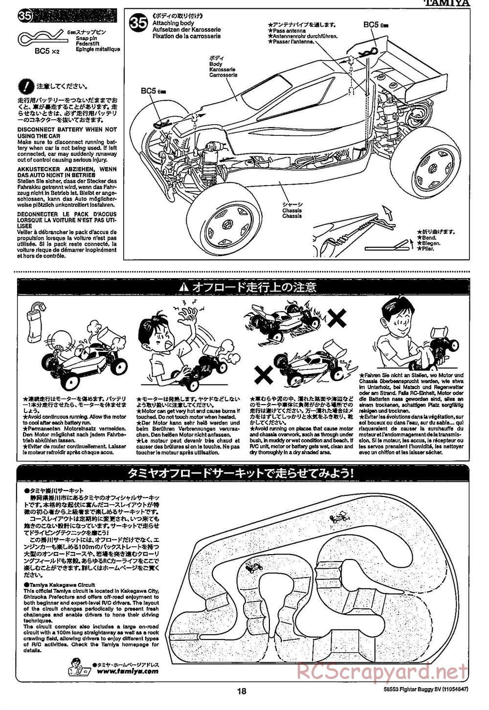Tamiya - Fighter Buggy SV Chassis - Manual - Page 18