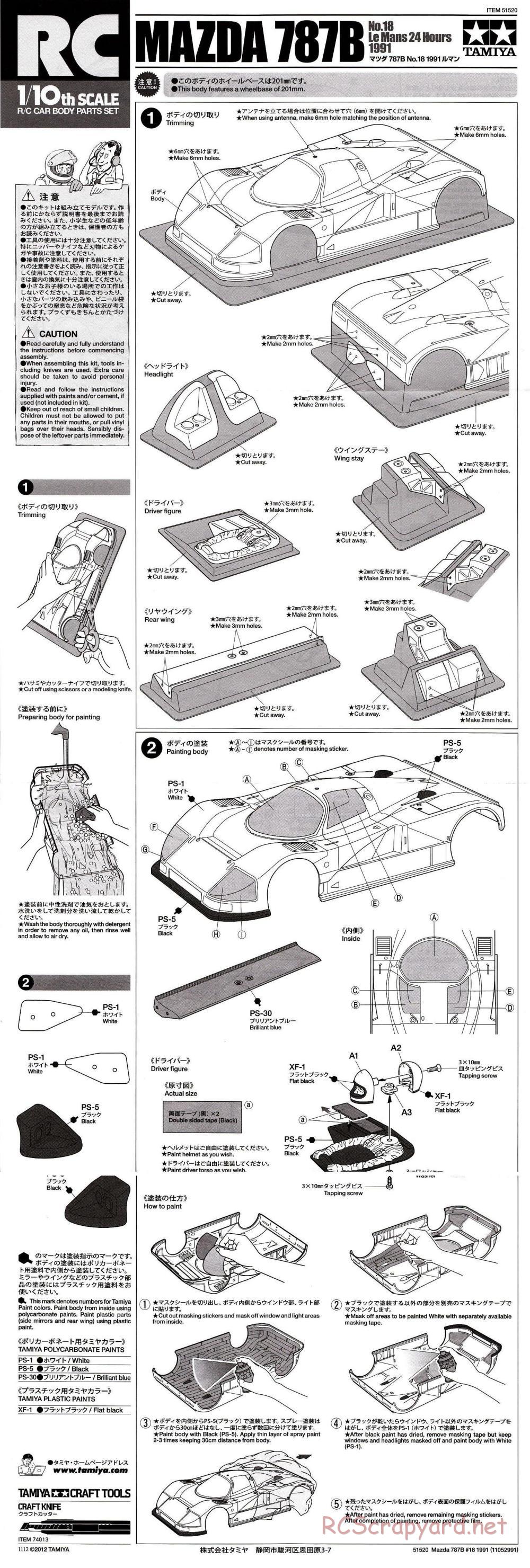 Tamiya - Mazda 787B No.18 Le-Mans 1991 - RM-01 Chassis - Body Manual - Page 1