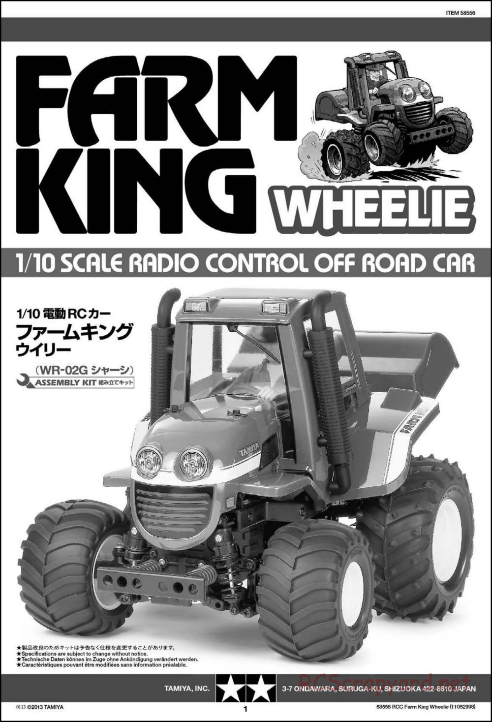 Tamiya - Farm King Wheelie Chassis - Manual - Page 1