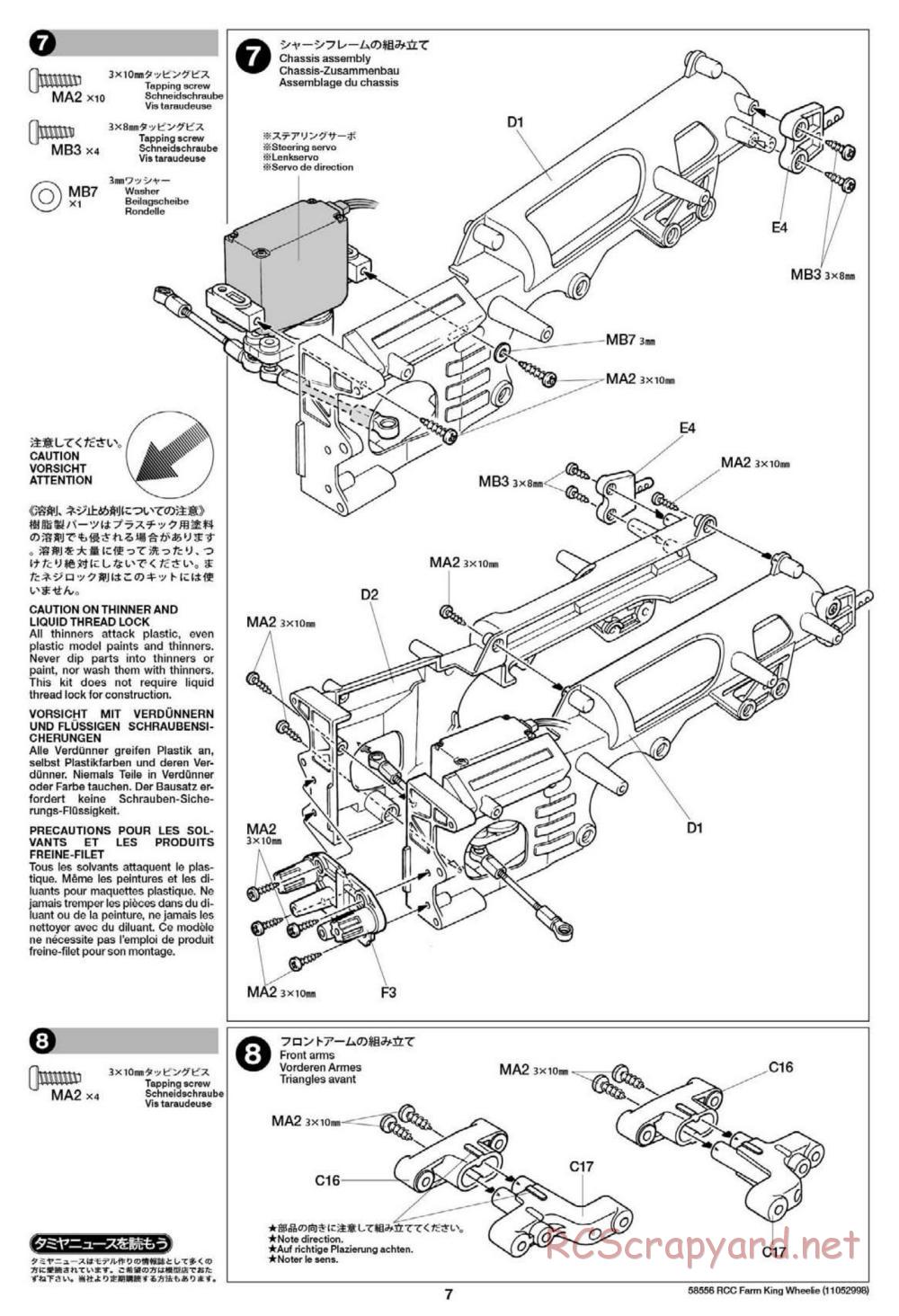 Tamiya - Farm King Wheelie Chassis - Manual - Page 7