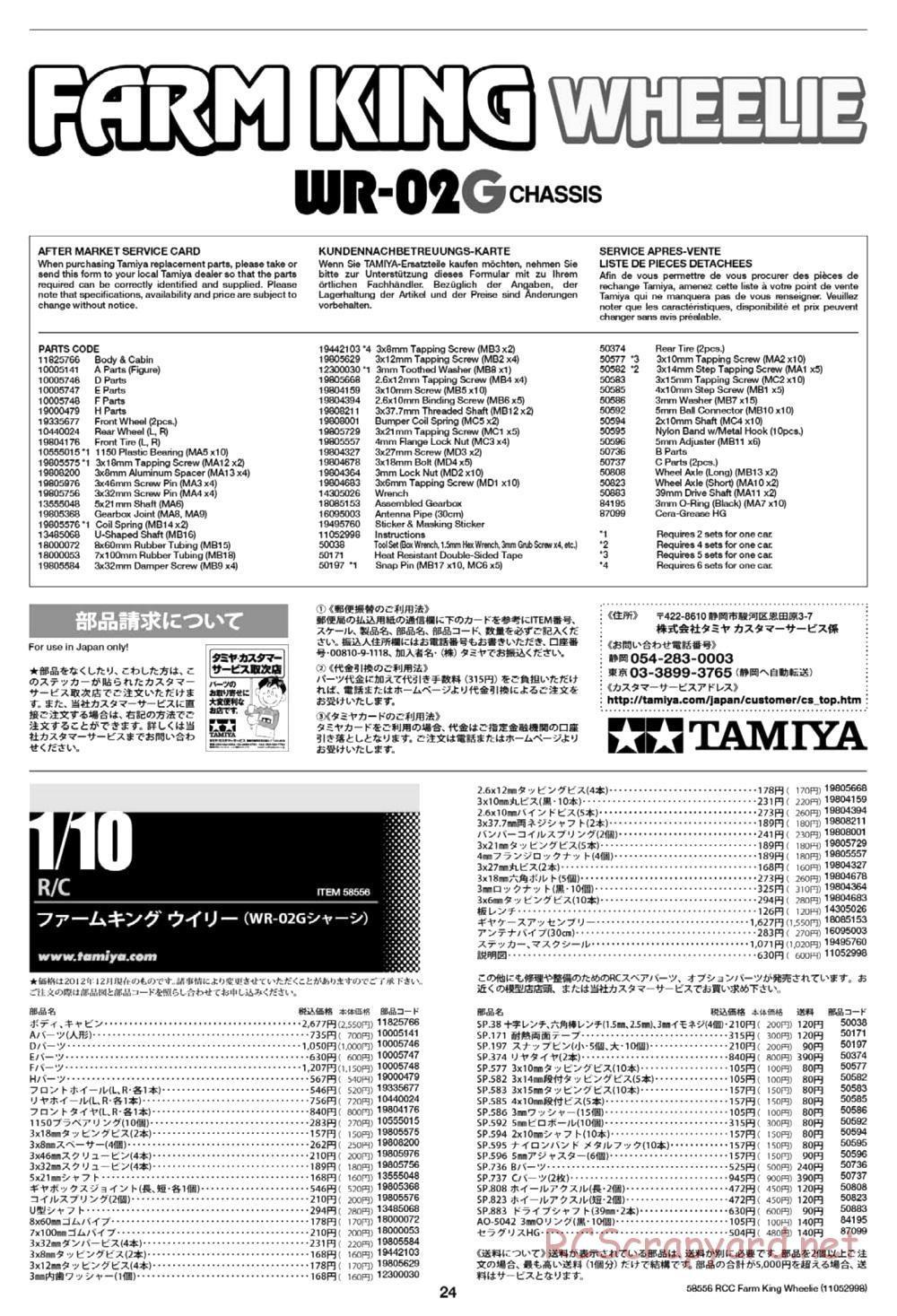 Tamiya - Farm King Wheelie Chassis - Manual - Page 24