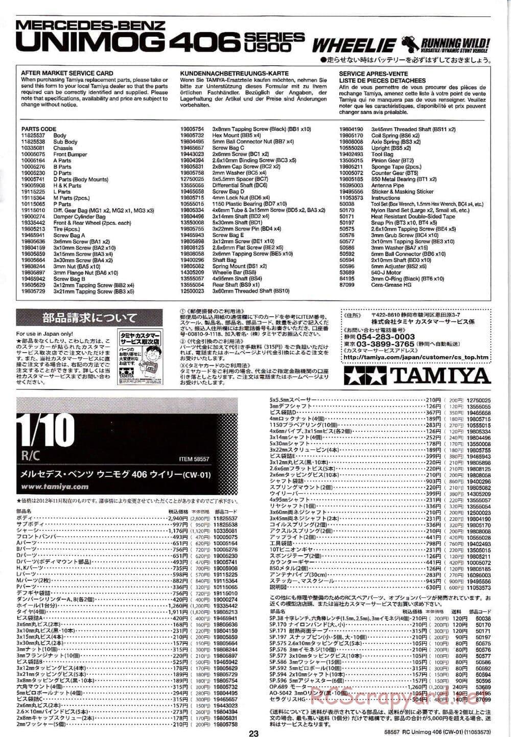 Tamiya - Mercedes-Benz Unimog 406 Series U900 - CW-01 Chassis - Manual - Page 23