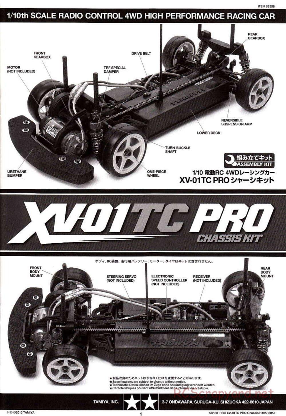 Tamiya - XV-01TC Chassis - Manual - Page 1