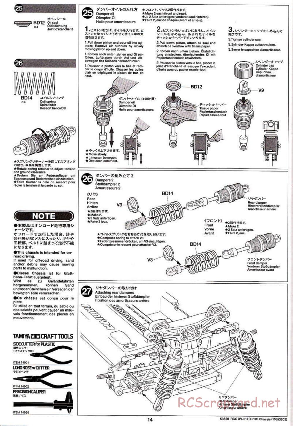 Tamiya - XV-01TC Chassis - Manual - Page 14