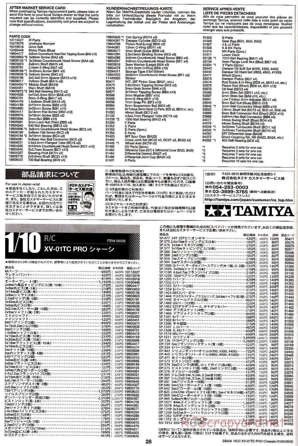 Tamiya - XV-01TC Chassis - Manual - Page 28