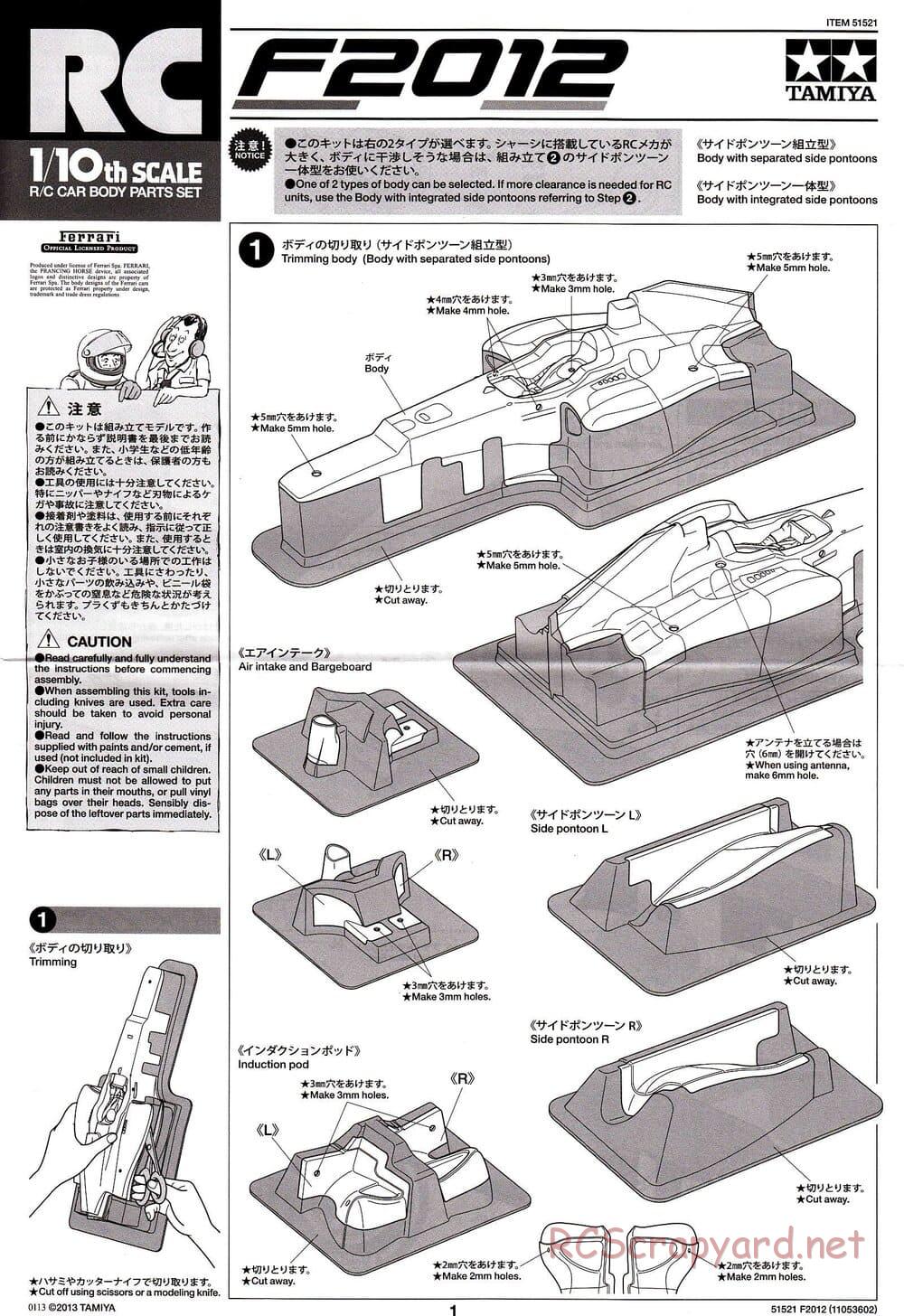 Tamiya - Ferrari F2012 - F104 Chassis - Body Manual - Page 1