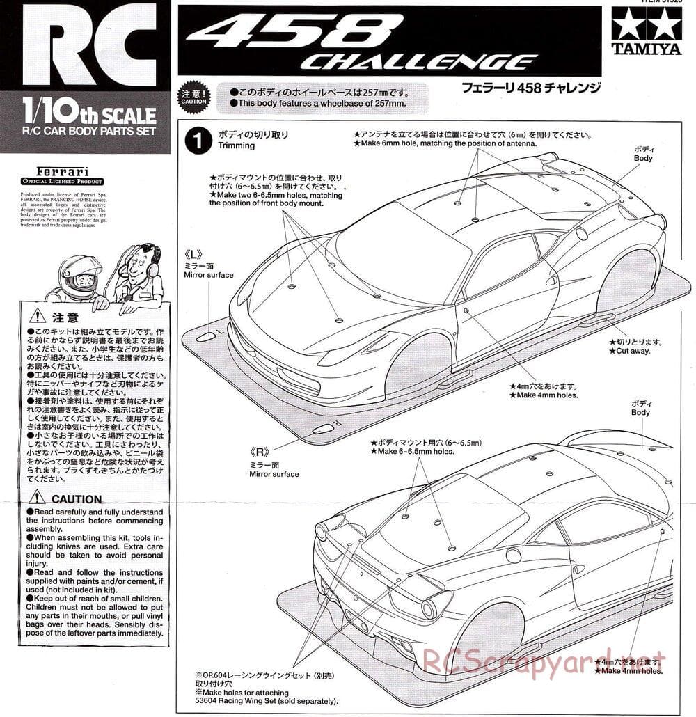 Tamiya - Ferrari 458 Challenge - TT-02 Chassis - Body Manual - Page 1