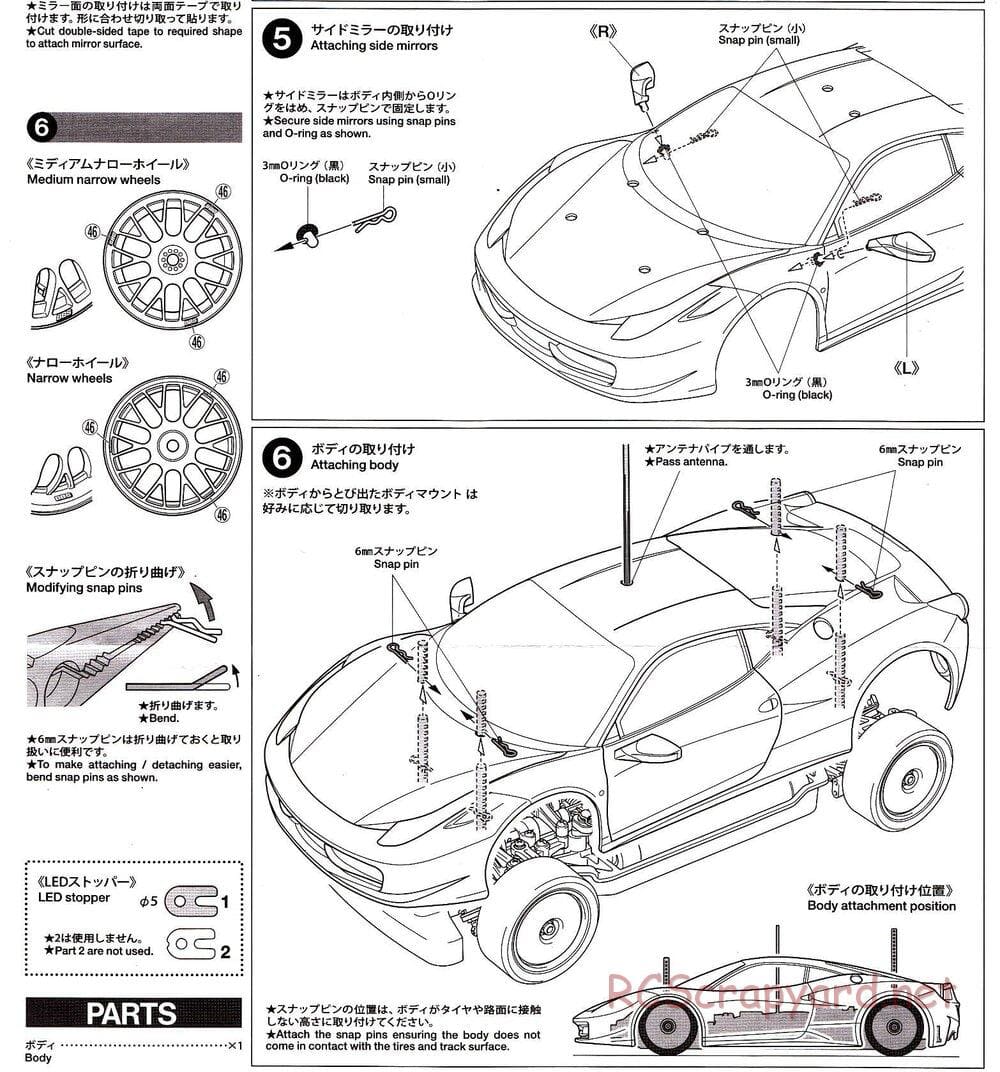 Tamiya - Ferrari 458 Challenge - TT-02 Chassis - Body Manual - Page 5