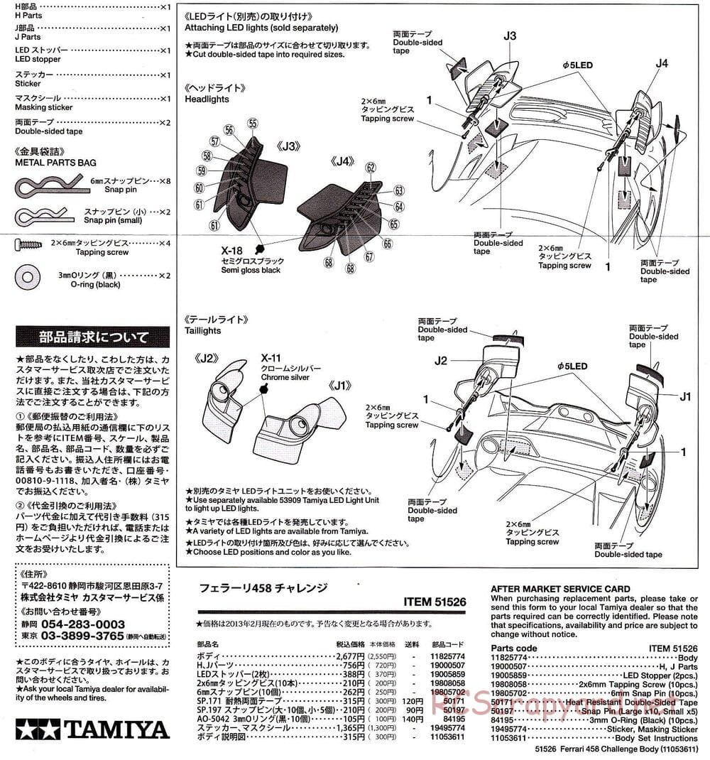 Tamiya - Ferrari 458 Challenge - TT-02 Chassis - Body Manual - Page 6