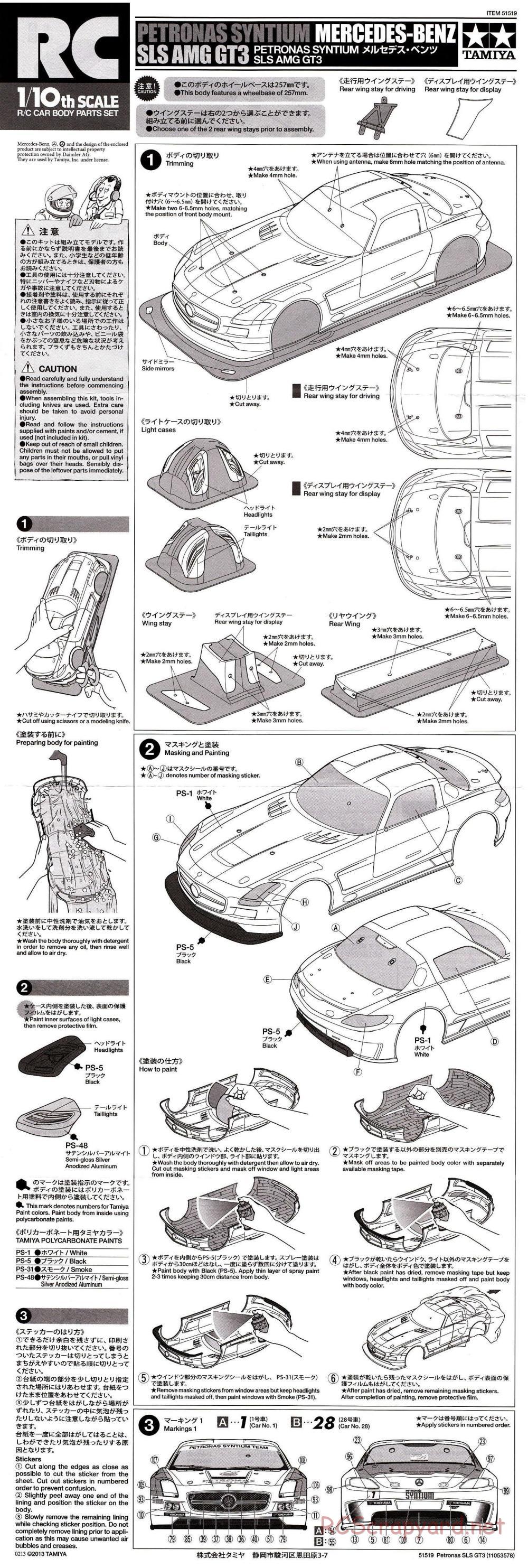 Tamiya - Mercedes Benz SLS AMG GT3 - TA06 Chassis - Body Manual - Page 1