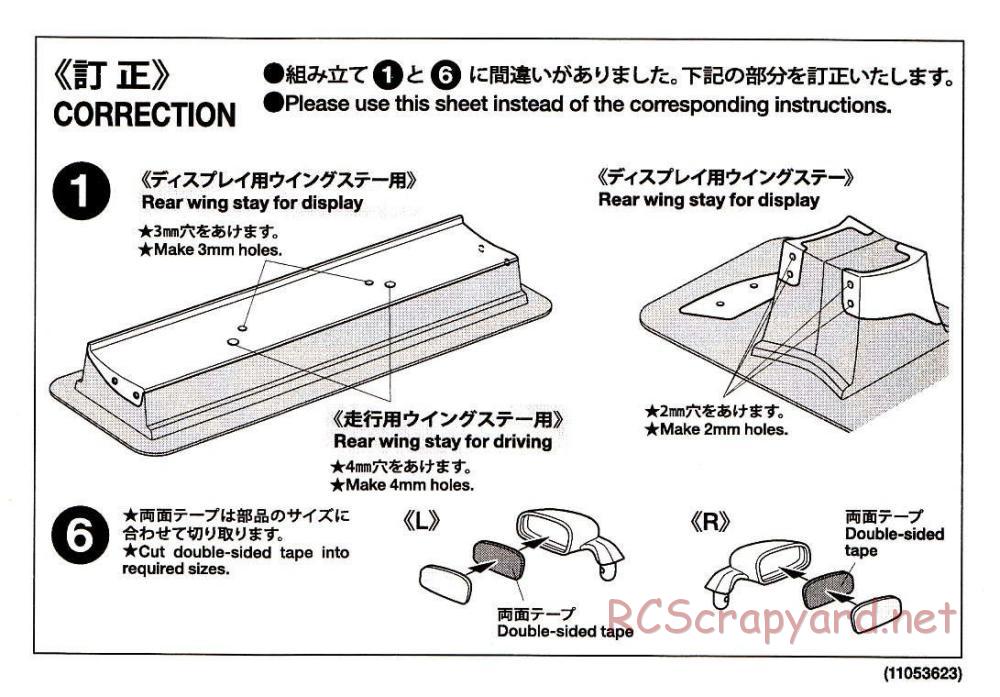 Tamiya - Mercedes Benz SLS AMG GT3 - TA06 Chassis - Body Manual - Page 3