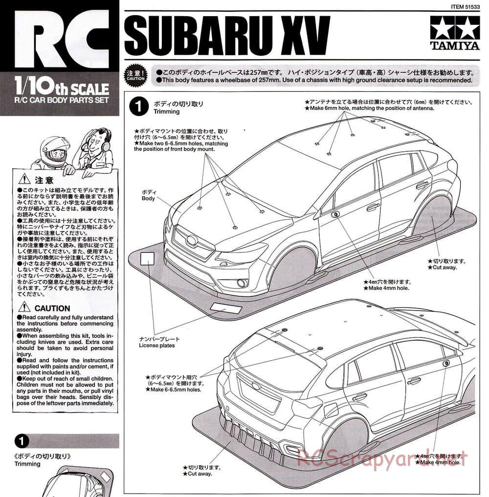 Tamiya - Subaru XV - XV-01 Chassis - Body Manual - Page 1