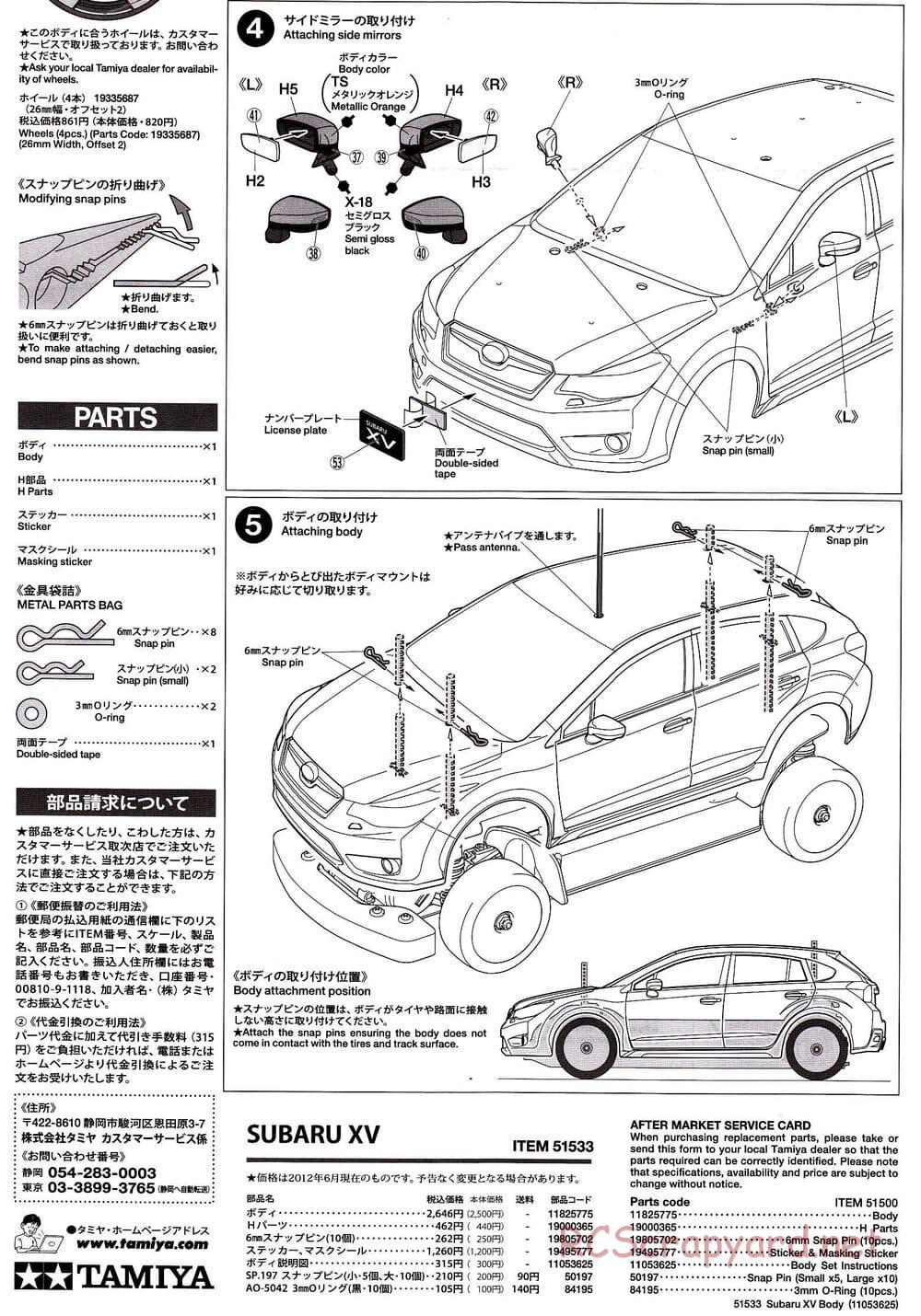 Tamiya - Subaru XV - XV-01 Chassis - Body Manual - Page 4