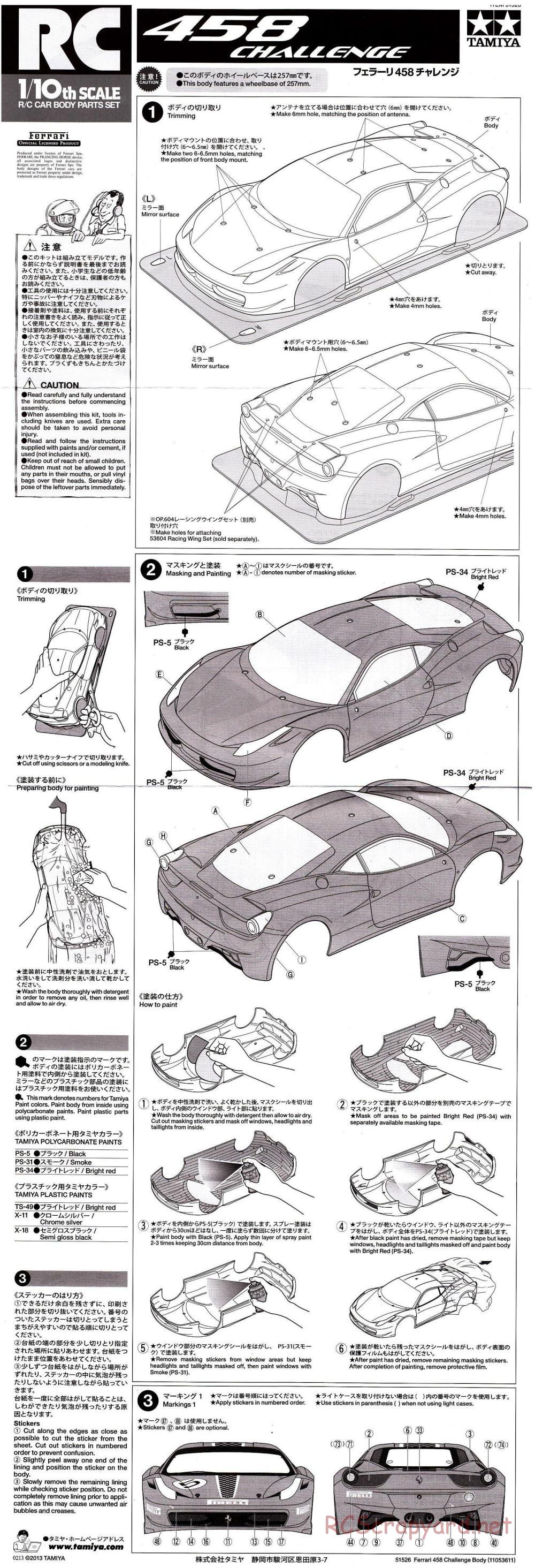 Tamiya - Ferrari 458 Challenge - TA06 Chassis - Body Manual - Page 1