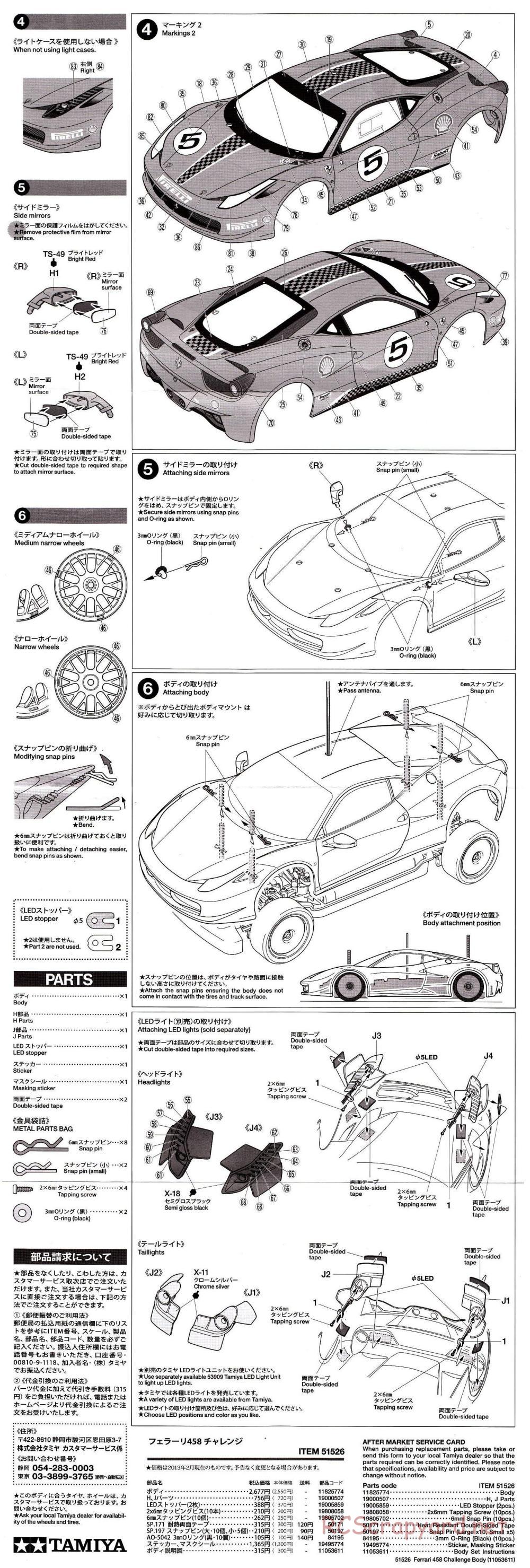 Tamiya - Ferrari 458 Challenge - TA06 Chassis - Body Manual - Page 2