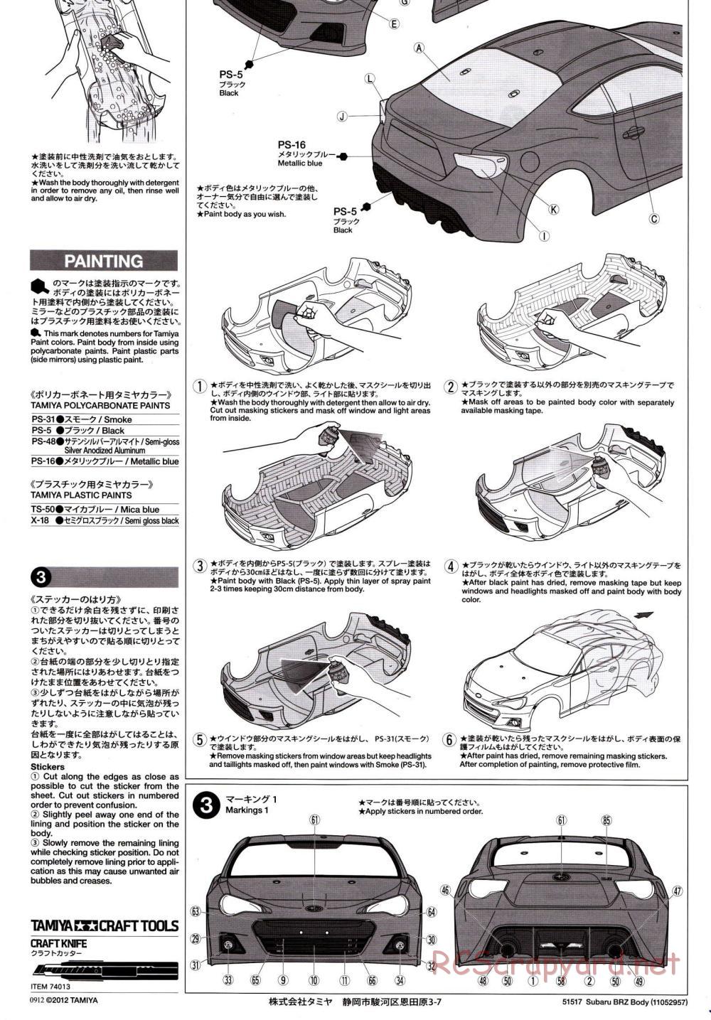 Tamiya - Subaru BRZ - Drift Spec - TT-01ED Chassis - Body Manual - Page 2