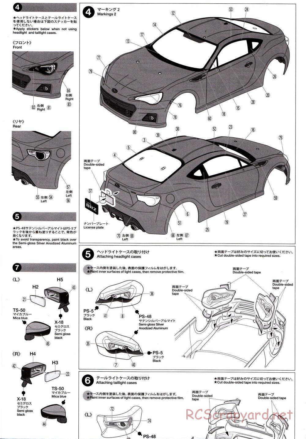 Tamiya - Subaru BRZ - Drift Spec - TT-01ED Chassis - Body Manual - Page 3