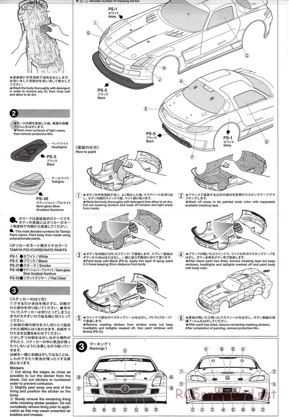 Tamiya - Mercedes Benz SLS AMG GT3 - TT-02 Chassis - Body Manual - Page 2