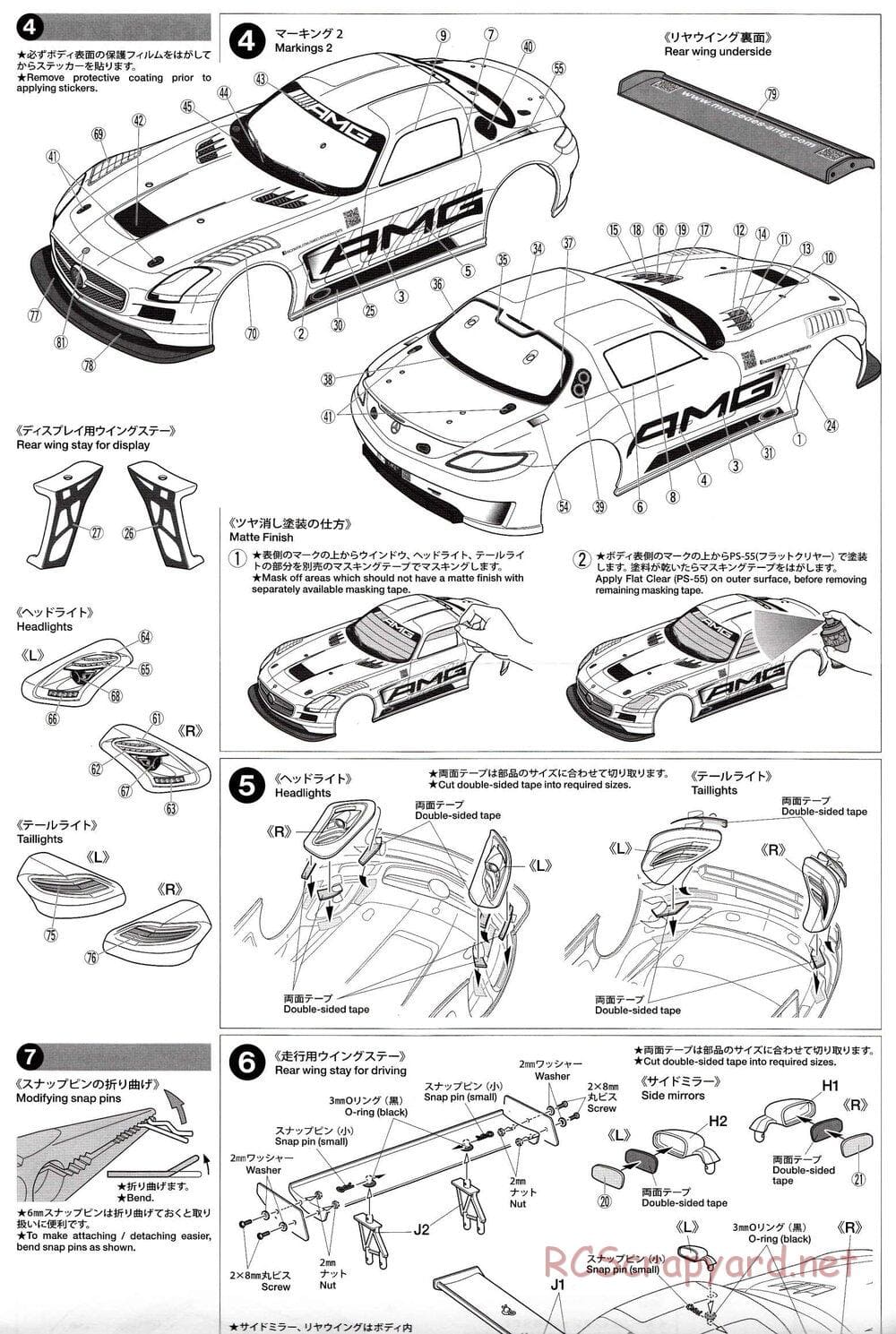 Tamiya - Mercedes Benz SLS AMG GT3 - TT-02 Chassis - Body Manual - Page 3