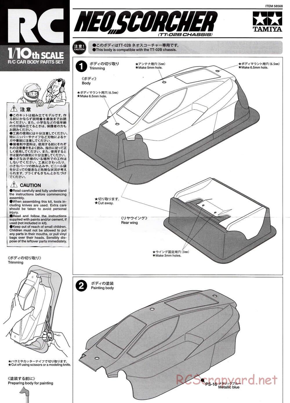 Tamiya - Neo Scorcher - TT-02B Chassis - Manual - Page 1