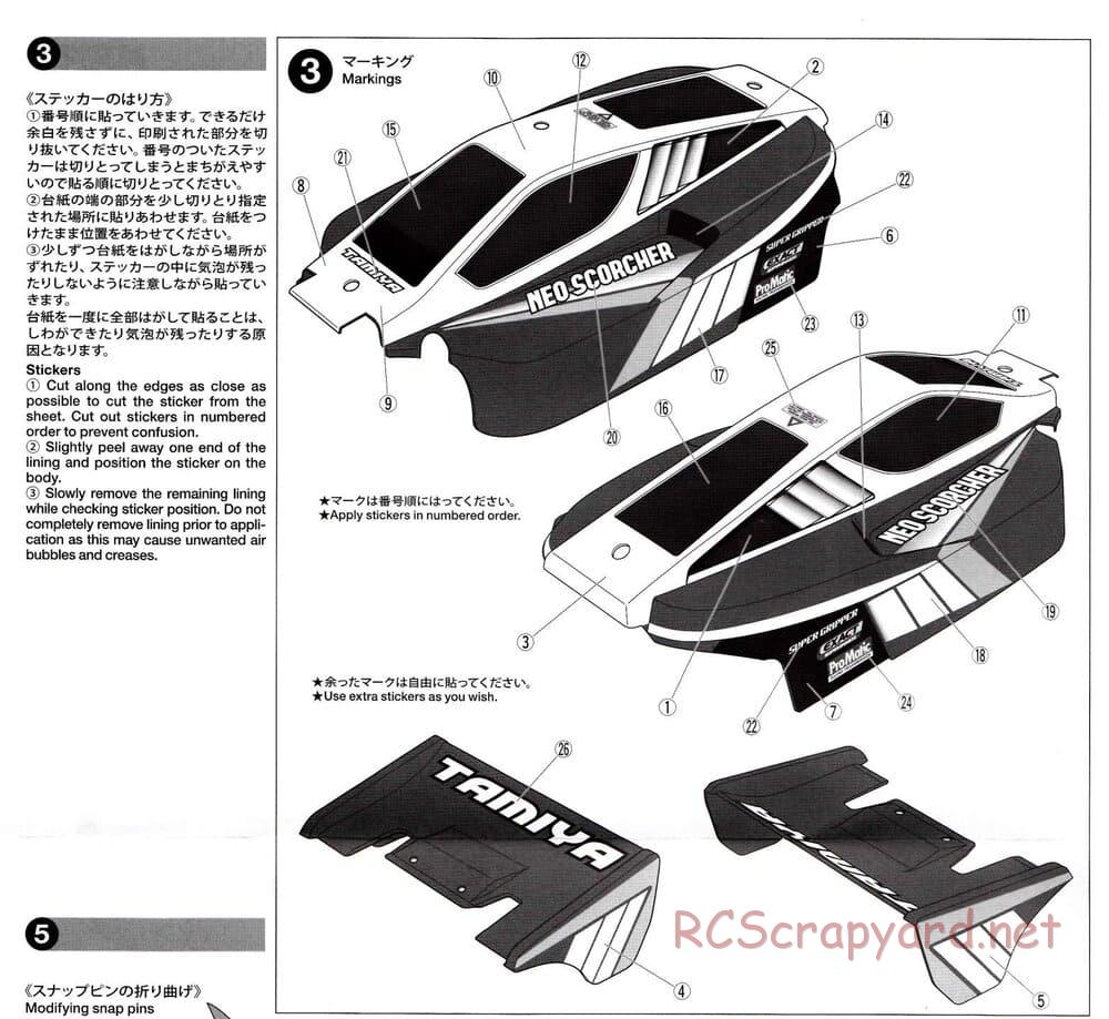 Tamiya - Neo Scorcher - TT-02B Chassis - Manual - Page 3